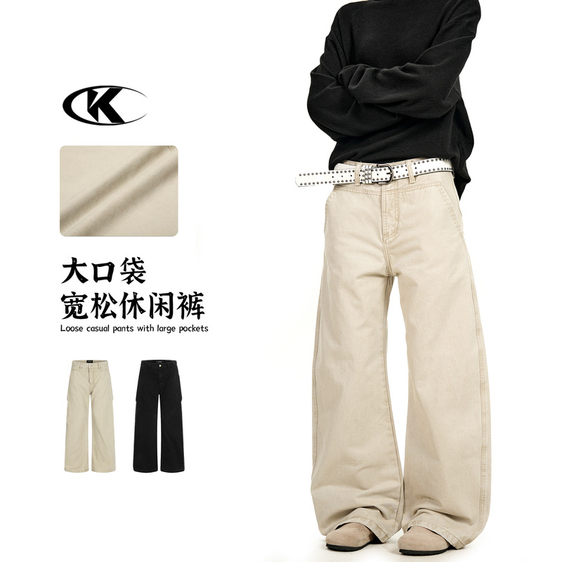 11Kn American Retro Jeans for Men and Women, Simple and High-End, Solid Color, Loose Fit, Slimming Workwear Casual Pants