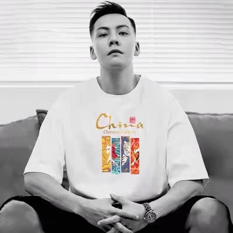 화이트 [신 짐승]