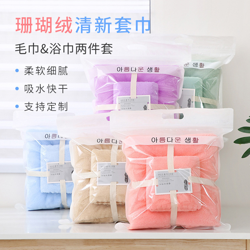 Cut lace coral fleece towel bath towel set factory wholesale soft absorbent hand gift wedding gift face towel Cut lace coral fleece towel bath towel set factory wholesale soft absorbent hand gift wedding gift face towel