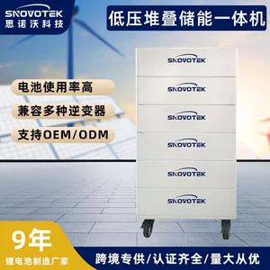 [低压堆叠光伏发电储能逆变一体机家用应急电源离网太阳能电池系统]