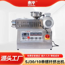 塑料挤出机;塑机辅机;其他塑料机械