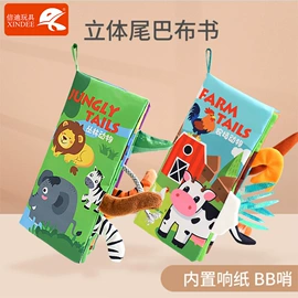 宝宝布书;摇铃床铃;球类