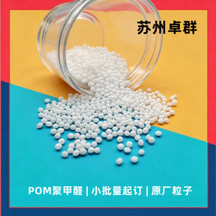 POM��ɽ�кƻ���K90��������ĥ�߄� �_�����ۼ�ȩ�����w��ԭ����