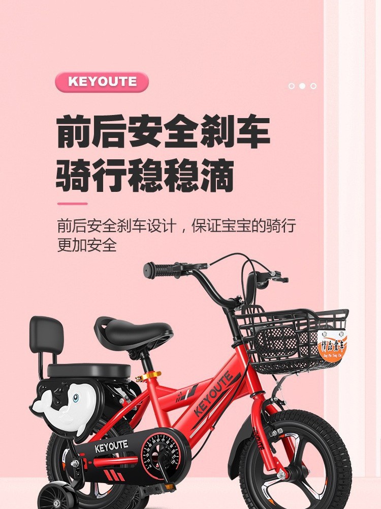 Una rueda de aleación de magnesio coche de 12 pulgadas bicicleta para niños 3 - 6 años de 16 pulgadas bicicleta 20 coches de estudiantes flash