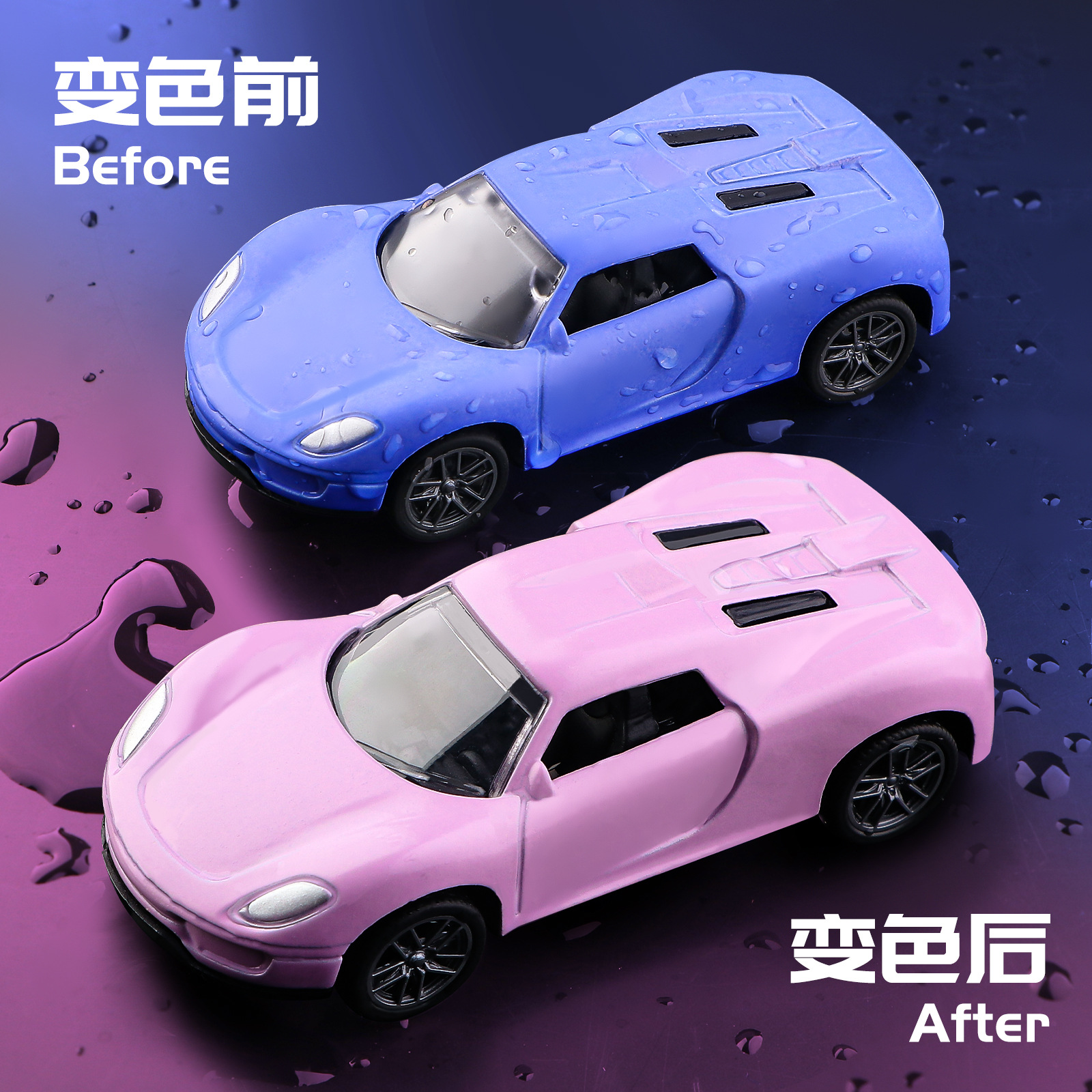 クロスボーダー温度変色合金車モデル男の子温度変色滑走回力レース合金車モデルおもちゃ