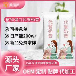 ��������oem�����w�S�I�B�����W�t�̲���ӹ����ͷ۹��w���
