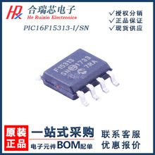 ԭ��  PIC16F15313-I/SN  F15313 ΢������IC ��װSOIC-8 ԭ��IC