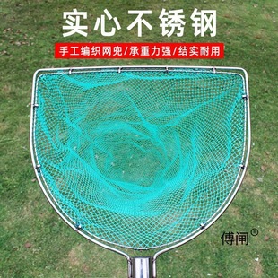 Fishing Net Head with Flat Head, Solid Stainless Steel, Large Fish Net Pocket, Inner Circle Woven Thickened Handmade Small Eye Nylon
