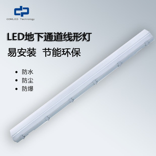 1.5m Economical Led Underground Passage Linear Light All-Plastic Surface-Mounted Energy-Saving and Efficient Emergency Passage Light