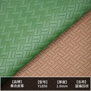 �F؛ECO�������y1.0mm����Ƥ��PVCƤ������ִ��ҾӲ͉|ЬƤ�ϸ�