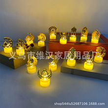 宫殿城堡宫灯星星月亮节日氛围装饰镀金铁艺LED电子蜡烛灯小夜灯