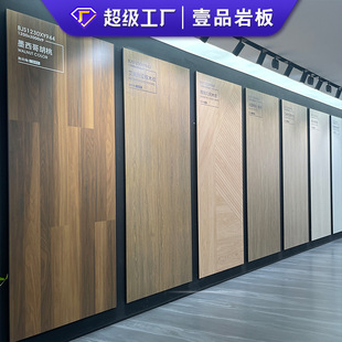 Matte Plain Wood Grain Travertine Rock Slab 1200*3000*9mm Large Size Wall Tooling Duplex Background Wall Tiles