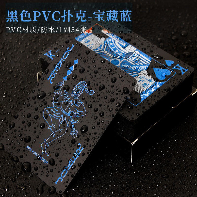 8038 올드 K 플라스틱-블루