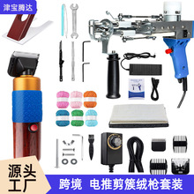 �羳�ؽq��tufting gun��Ƽ��ؽq���ؽq��ë�����b��̺���C�S��