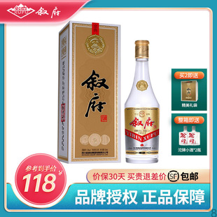 ���� �������52��500ml*1ƿ�����ͼ��Zʳ�ư׾Ɔ�ƿ�b��Z����