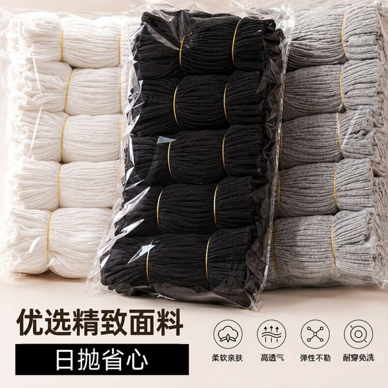 Summer thin disposable socks, classic versatile style, no-wash, daily use, highly breathable, lightweight socks wholesale Summer thin disposable socks, classic versatile style, no-wash, daily use, highly breathable, lightweight socks wholesale