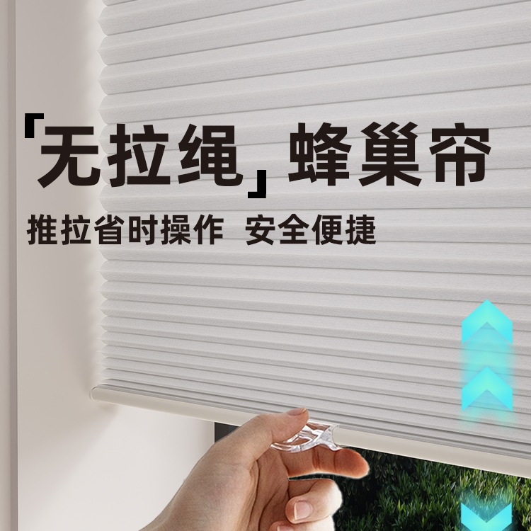 Cordless Sliding Honeycomb Curtain, No-Drill Bathroom Kitchen Window Blackout Waterproof Accordion Day and Night Honeycomb Curtain