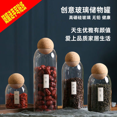 wholesale Japanese Simplicity Pellet Cork stopper Glass Storage tank Canister Coffee cans Storage tank Storage tanks