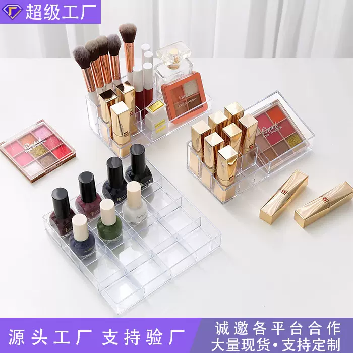 分格首饰收纳盒透明桌面置物盒子护肤品发夹储物盒16格饰品可叠加