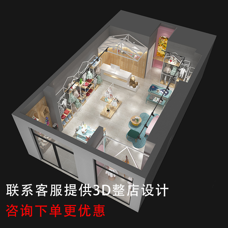 Estante de ropa para niños percha de piso en forma de Casa estante de exhibición simple tienda de ropa para niños estante de exhibición combinación montada en la pared