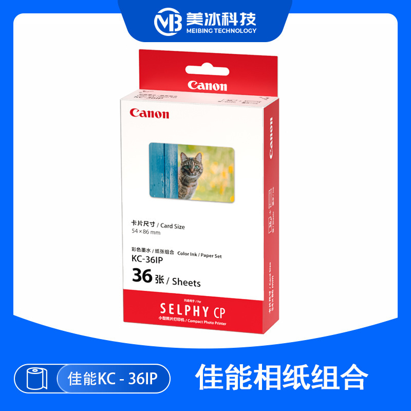 Canon Photo Paper 3inch Kc-36Ip Is Suitable for Cp1500 and Other Series of Printer Photo Paper Colorful Ink Photo Paper