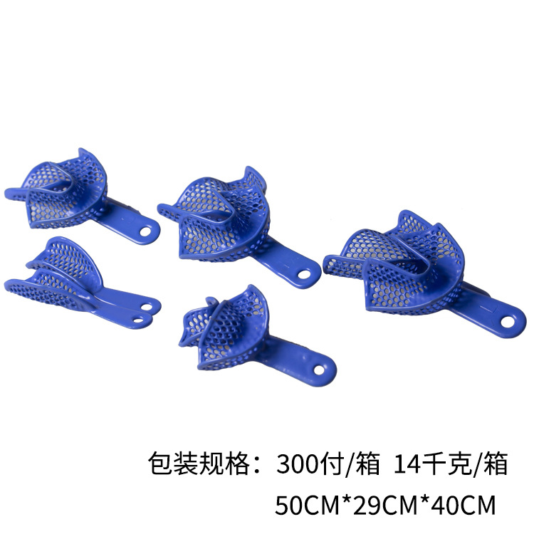 Material dental malla metálica de plástico bandeja dental de acero bandeja de mandíbula desdentada bandeja de molde bandeja dental modelo bandeja dental completa al por mayor