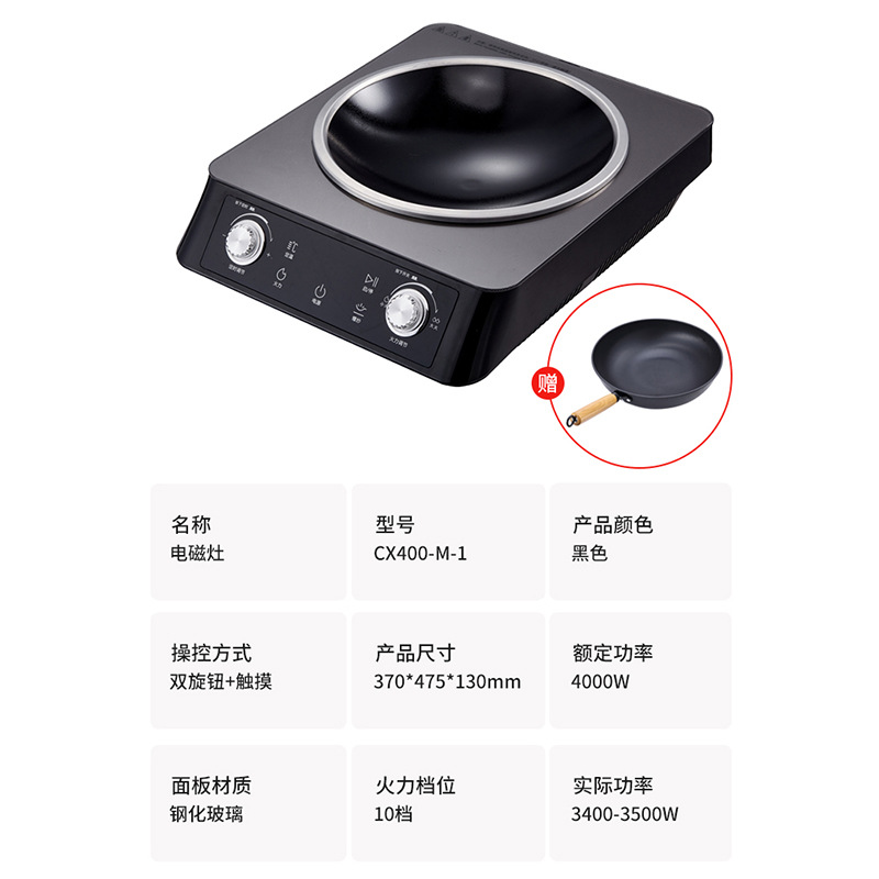 검정색 강화유리 4000W 인덕션 쿡탑