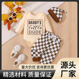 新生婴儿宝宝家居服童装字母印花连体衣长袖棋盘格裤子帽子三件套