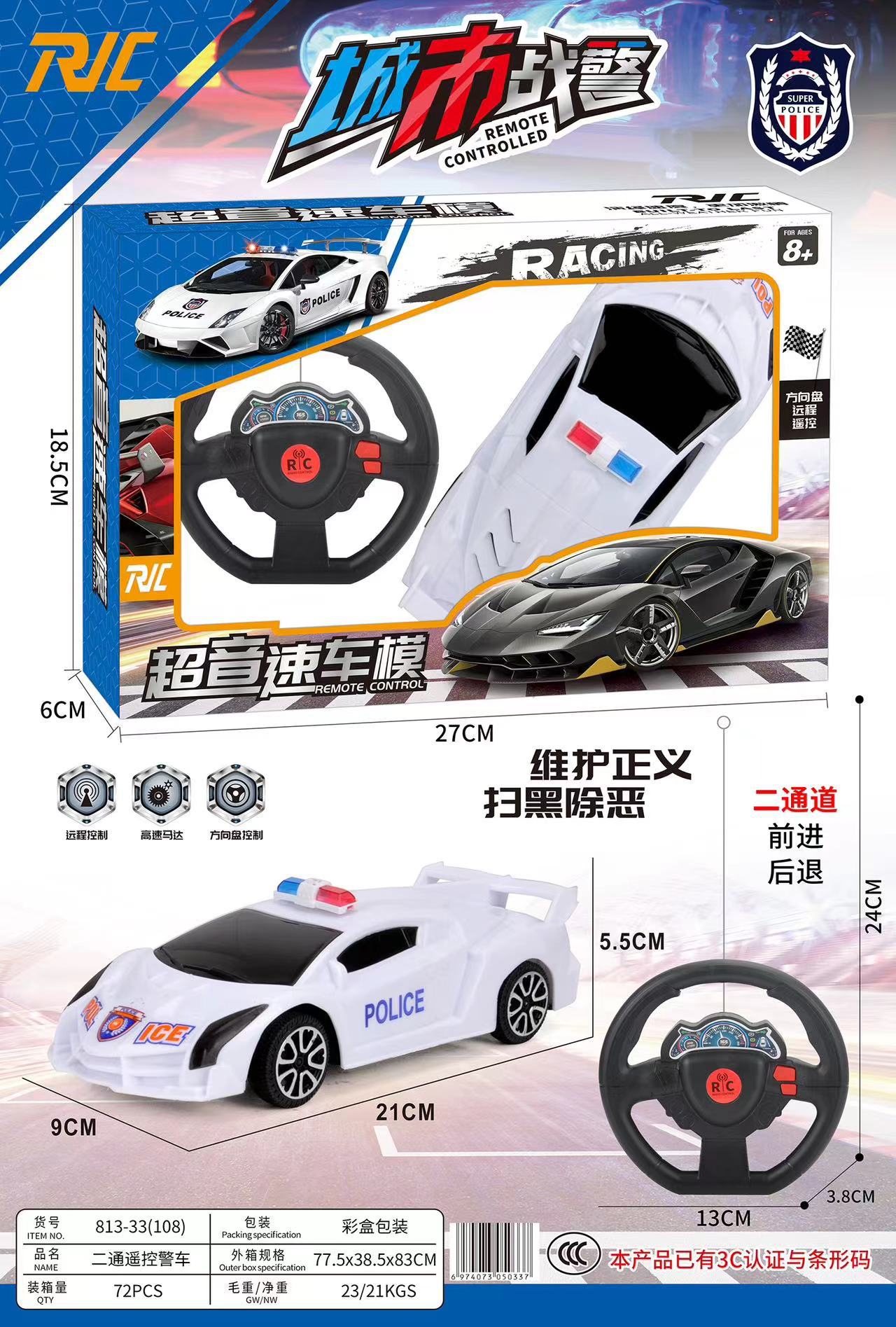 微信图片_20240301235224