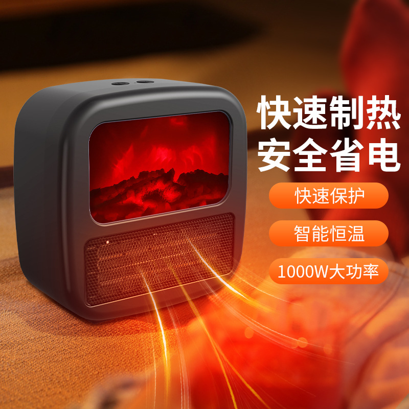 Cross-border household heating fan small rapid heating radiator Dormitory office desk heating fan Bedroom electric heater