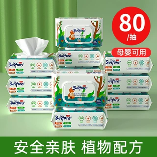 婴儿湿巾纸大包80抽家庭实惠装宝宝手口湿巾专用工厂批发直营