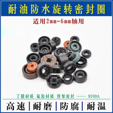 ����늙C�S��2mm-6mm�S���ܷ�Ȧ ���� ˮ���ͷ�Ҏ��ߴ��ȫ