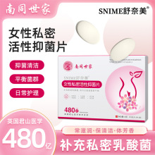 ��������ͬ����Ů��˽�o��ƷŮ��˽�ܻ����־�Ƭ�־��ճ��l���o��