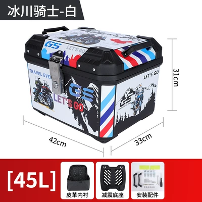 Electric car tail box, large capacity trunk scooter - 45l-glacier-knight-white-shock-absorbing-base-lining-45l