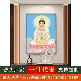 佛像挂画观世音菩萨画像供奉玄关柜上壁画送子观音佛堂装饰画镇宅