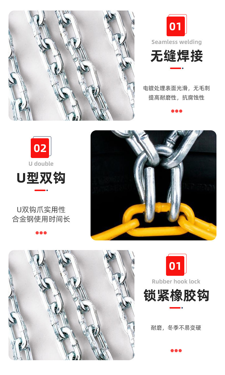 Tire Anti-Slip Chains for Cars, Sedans, Off-Road Vehicles, Anti-Slip Metal Chains for Snow, Mud, and Ice, Steel Chains