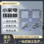 各种多层工艺源头pcb板