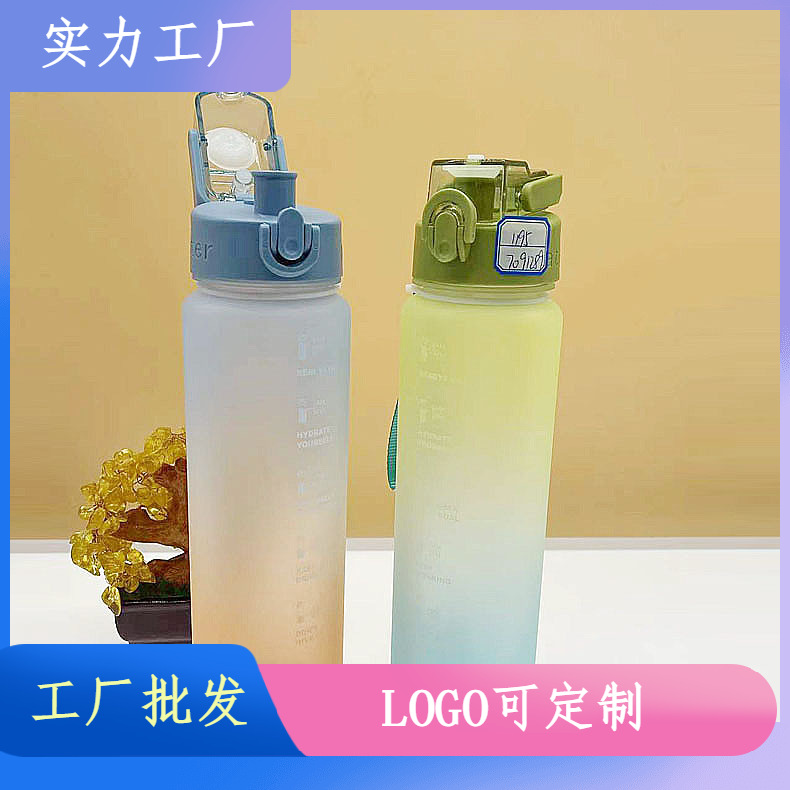 Comercio exterior gradiente color deportes hervidor de agua gran capacidad moda taza portátil helada fitness bebida directa plástico