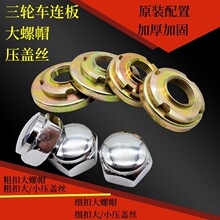 늄���݆܇��������ñ���w�z�����B��Ӻ�ӹ̴ֿۼ��۴�С���w�z