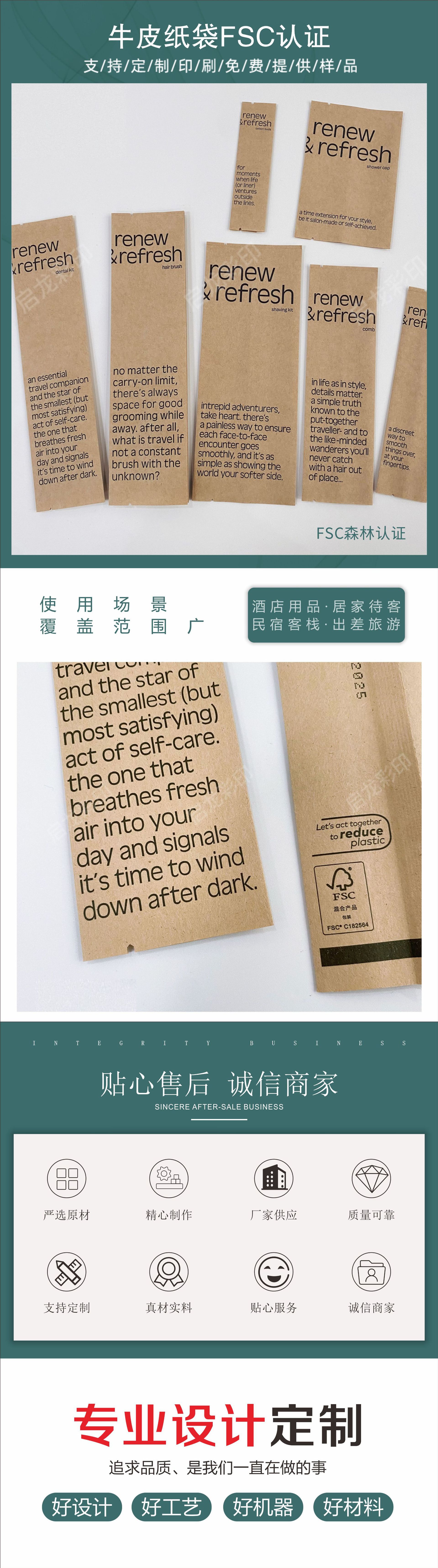 索菲特fsc 第二套详情1.jpg