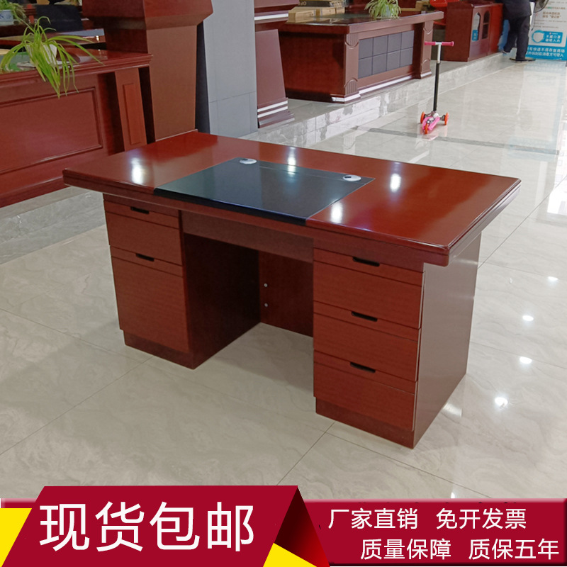 厂家直供油漆单人办公桌职员教师电脑桌写字台实木皮财务桌椅组合