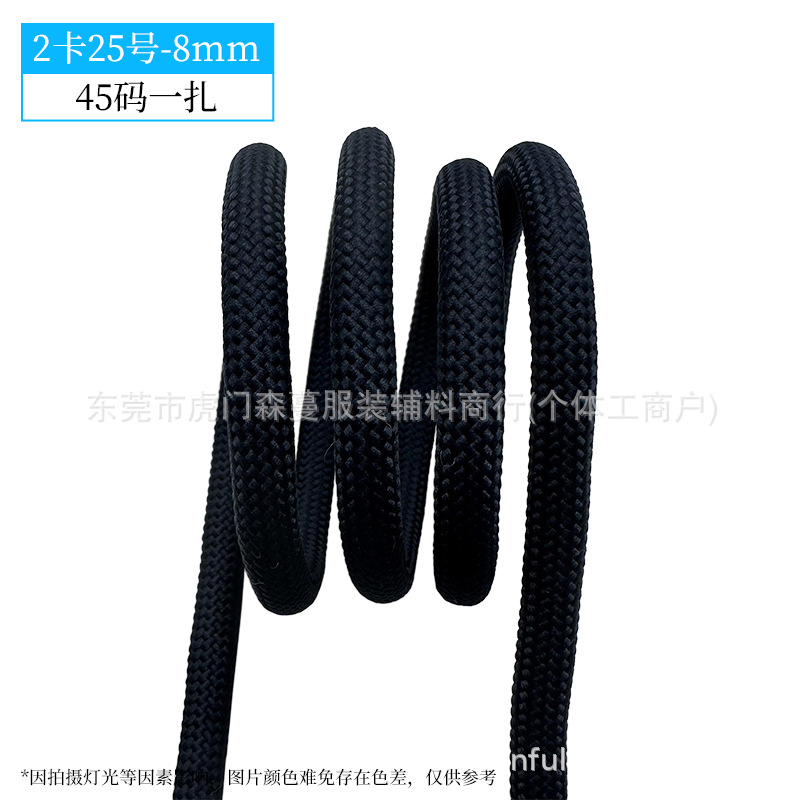 8mm-2 카드 번호 25