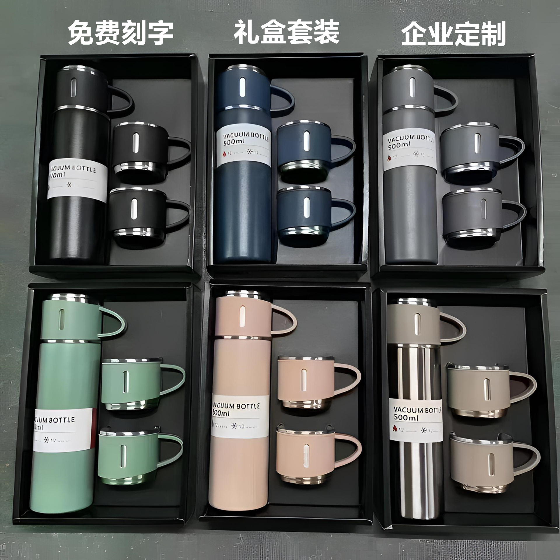 Taza termo Juego de una taza y tres cubiertas Taza de agua caliente de comercio exterior Regalo de empresa a granel Taza publicitaria de la empresa Logotipo personalizado image 1