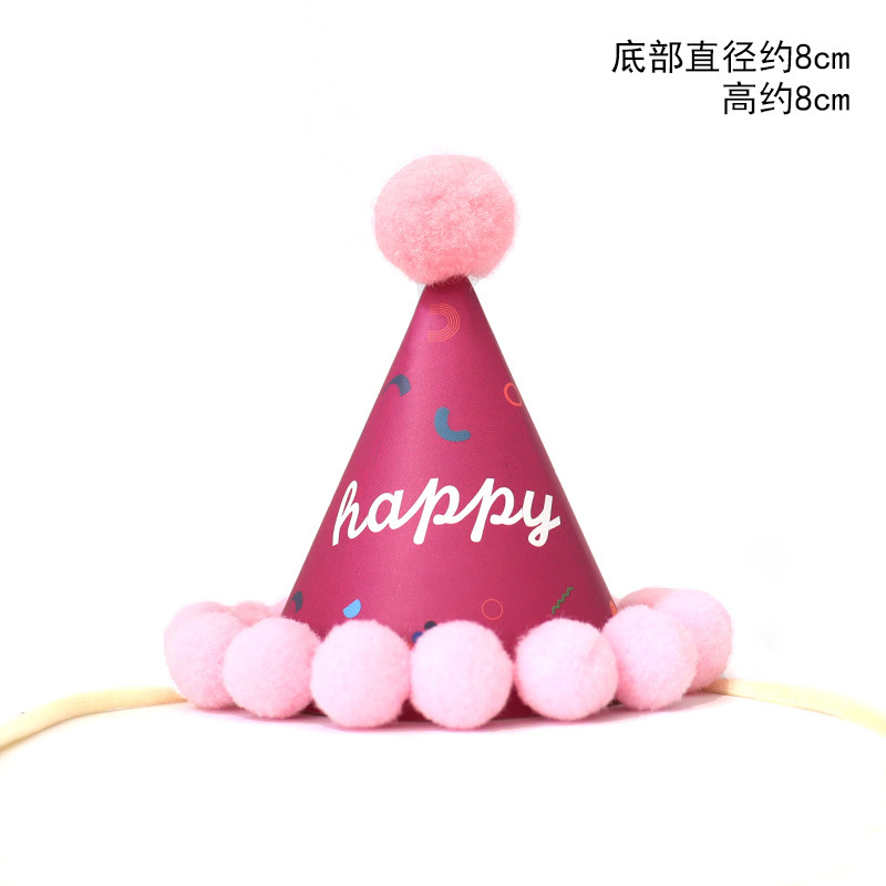 跨境亚马逊迷你生日帽小帽子蛋糕派对装饰头饰宠物玩偶小号毛球帽|undefined