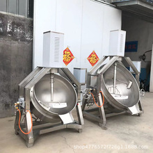 枣泥豆沙糕点馅料刮底搅拌炒沙机水果莲蓉馅月饼馅料工厂炒馅料机