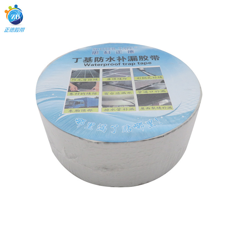 现货正德厂家批发阳光房窗台水管彩钢瓦自粘补漏材料铝箔丁基胶带