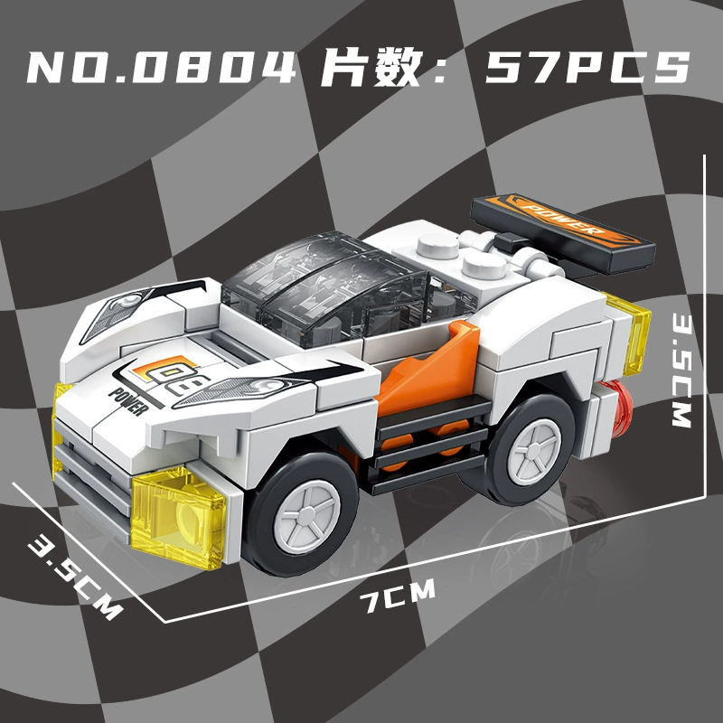 Lego, constructor, carpentry, toy car, small particles, Birthday gift