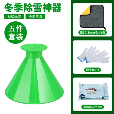 front windshield defrost and frost | Kempinq və səyahət - upgraded-and-thickened-green-3030-thickened-towel-gloves-anti-fog-wipes