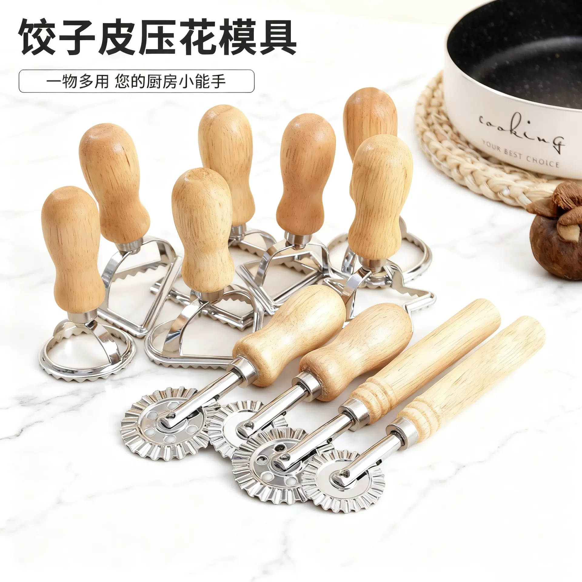 现货圣诞饼干模具切饼器滚轮刀圣诞模具饼干模具烘培用具源头厂家