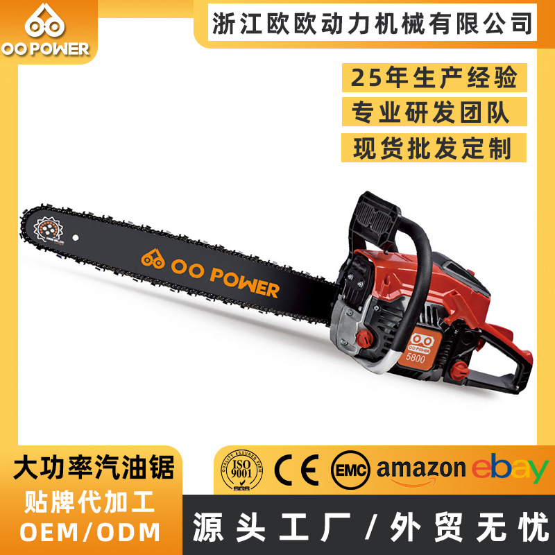 批发汽油锯家用链锯伐木锯二冲程园林20寸52CC大功率伐木机油锯